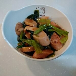 小松菜と魚肉ソーセージの☆カレー炒め♪